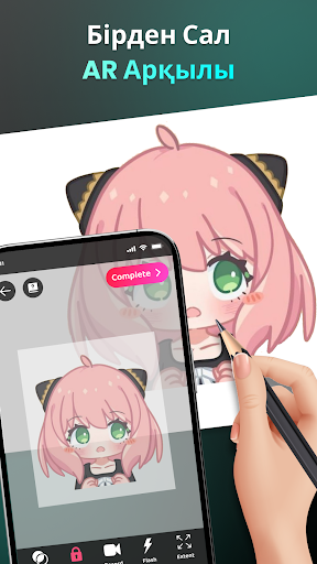 AR Drawing - Sketchar App